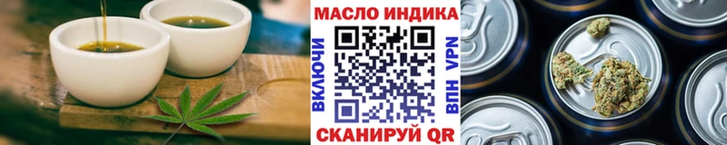 Еда ТГК марихуана  Артём 