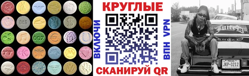 Экстази 300 mg Артём