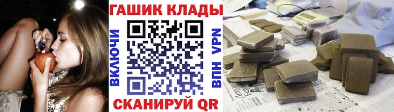 Гашиш AMNESIA HAZE  МЕГА маркетплейс  darknet формула  Артём 