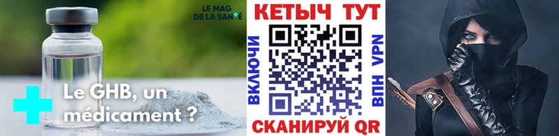 КЕТАМИН VHQ  Артём 