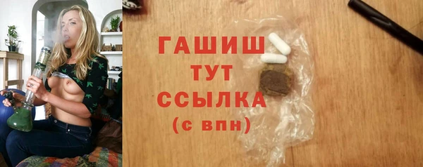 стафф Алексеевка