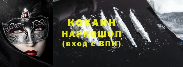 стафф Алексеевка
