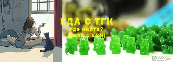 гидра Абдулино