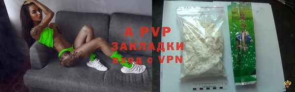 стафф Алексеевка