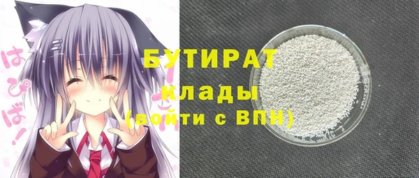 стафф Алексеевка
