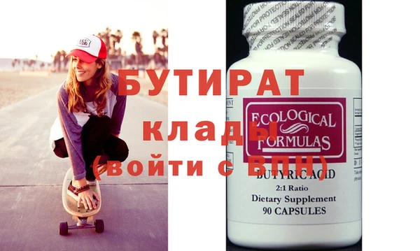 гидра Абдулино