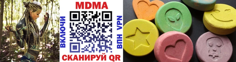 MDMA Molly  где найти наркотики  Артём 