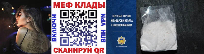Меф мука сколько стоит Артём