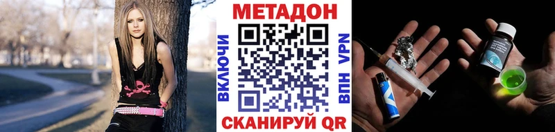 Метадон белоснежный  Артём 