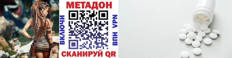 МЕТАДОН белоснежный Артём